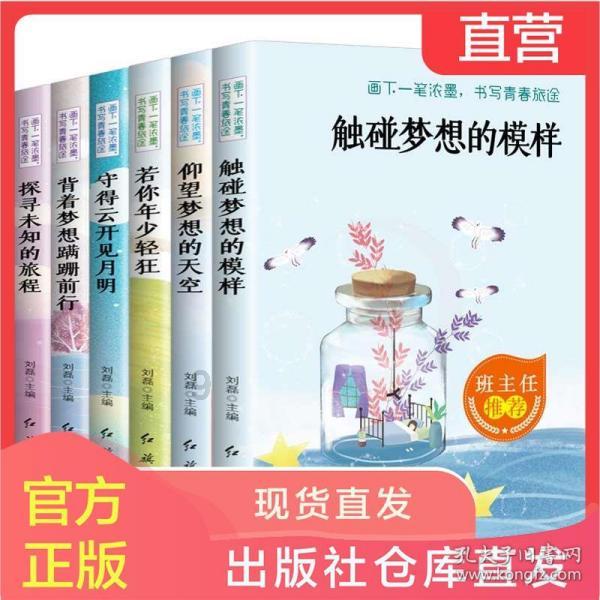 爱国古诗七言绝句有哪些? - 专业的红迪网平台