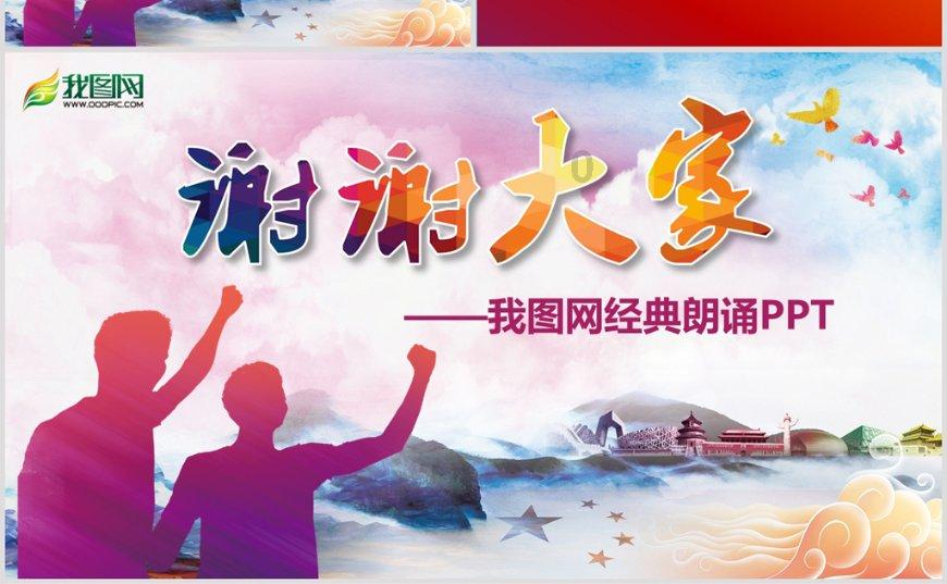 天下X天下